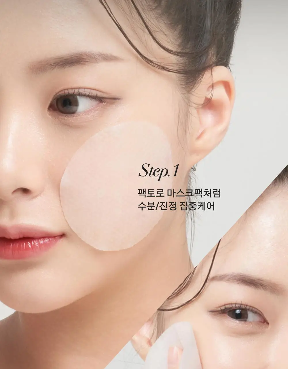 [수분결광 / 예민한피부] 오어스 민들레 진정 토너패드 90매 상세페이지 23